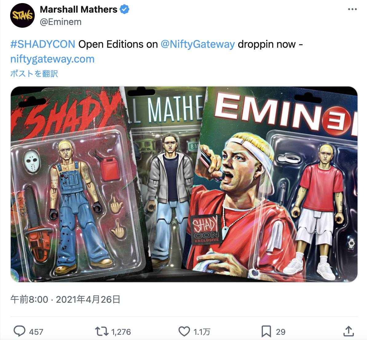 ラッパー EMINEM(エミネム)