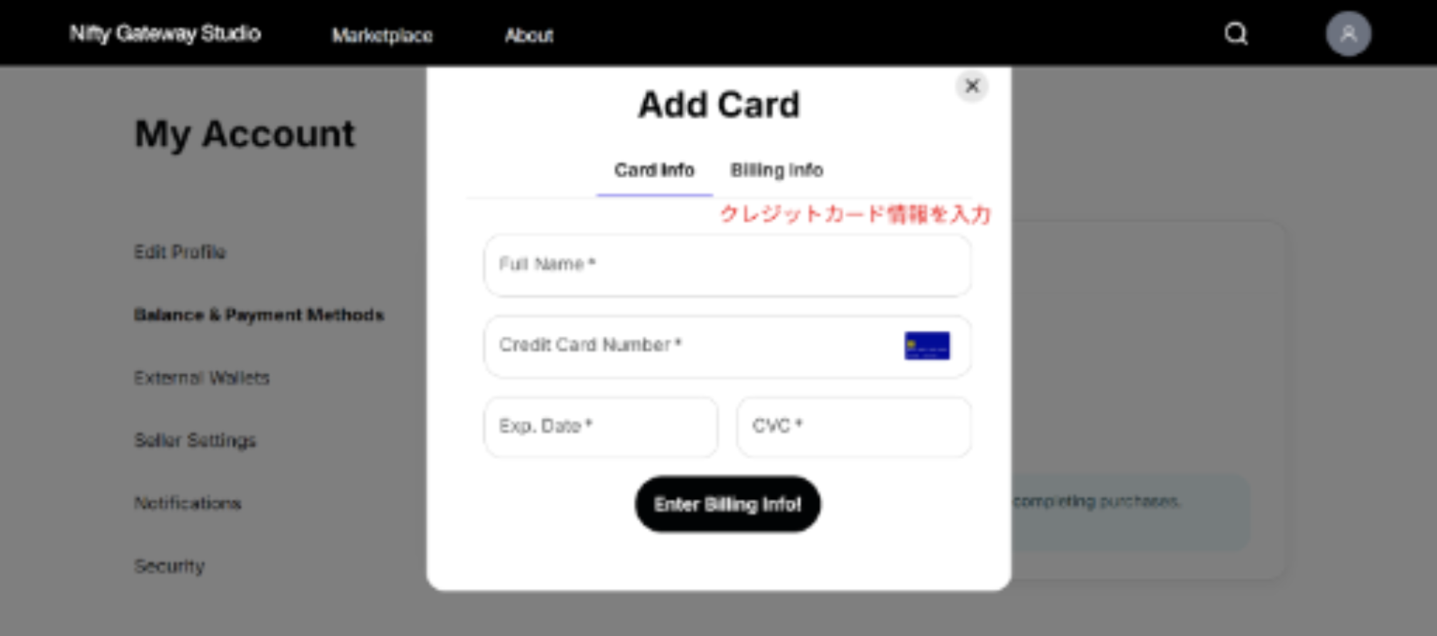 ③支払い情報を登録する