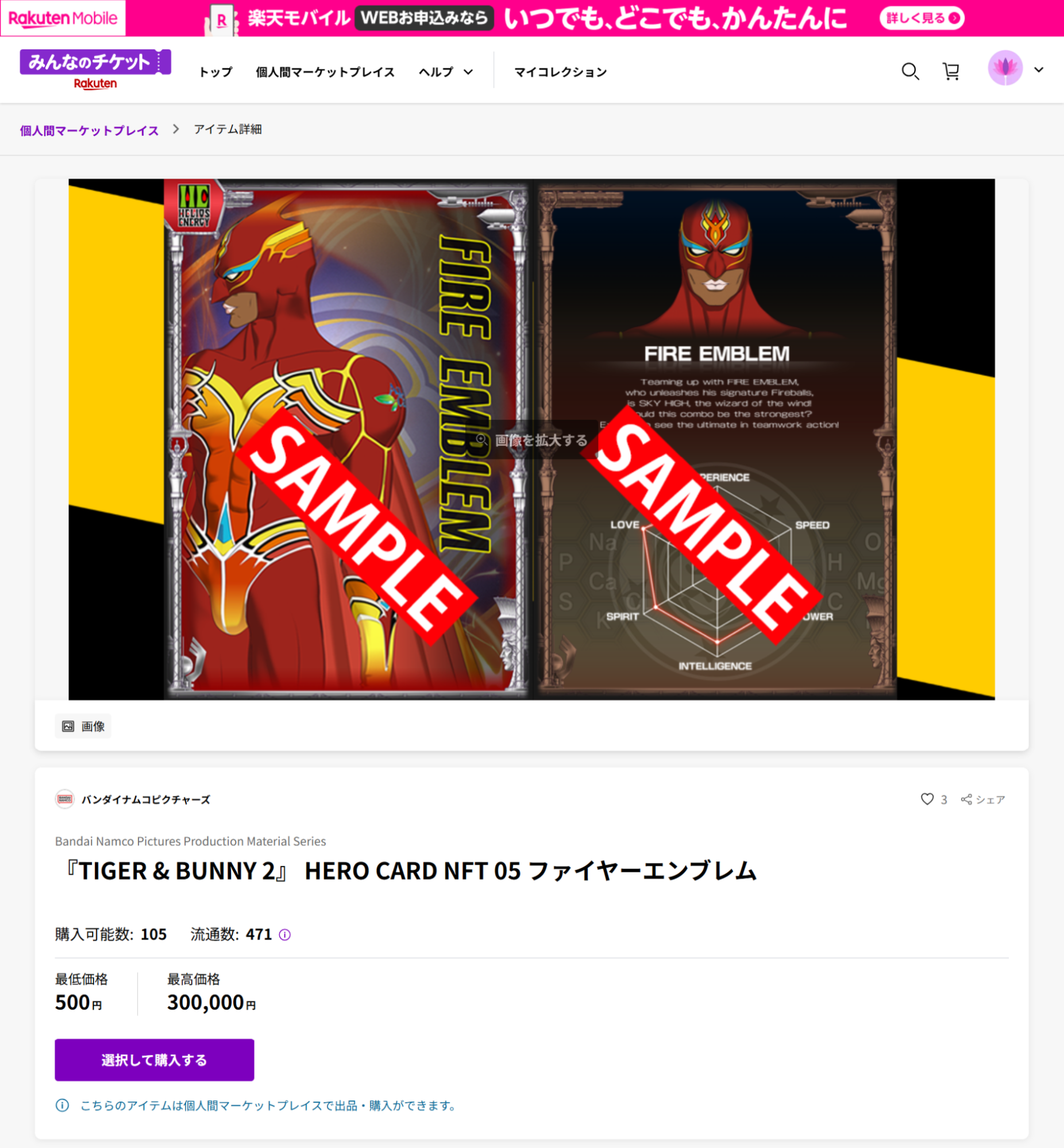 アニメ制作素材