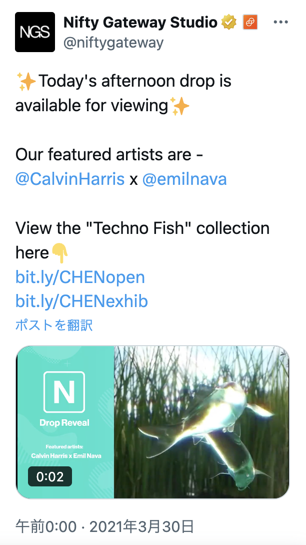音楽家 Calvin Harris(カルヴィン・ハリス)