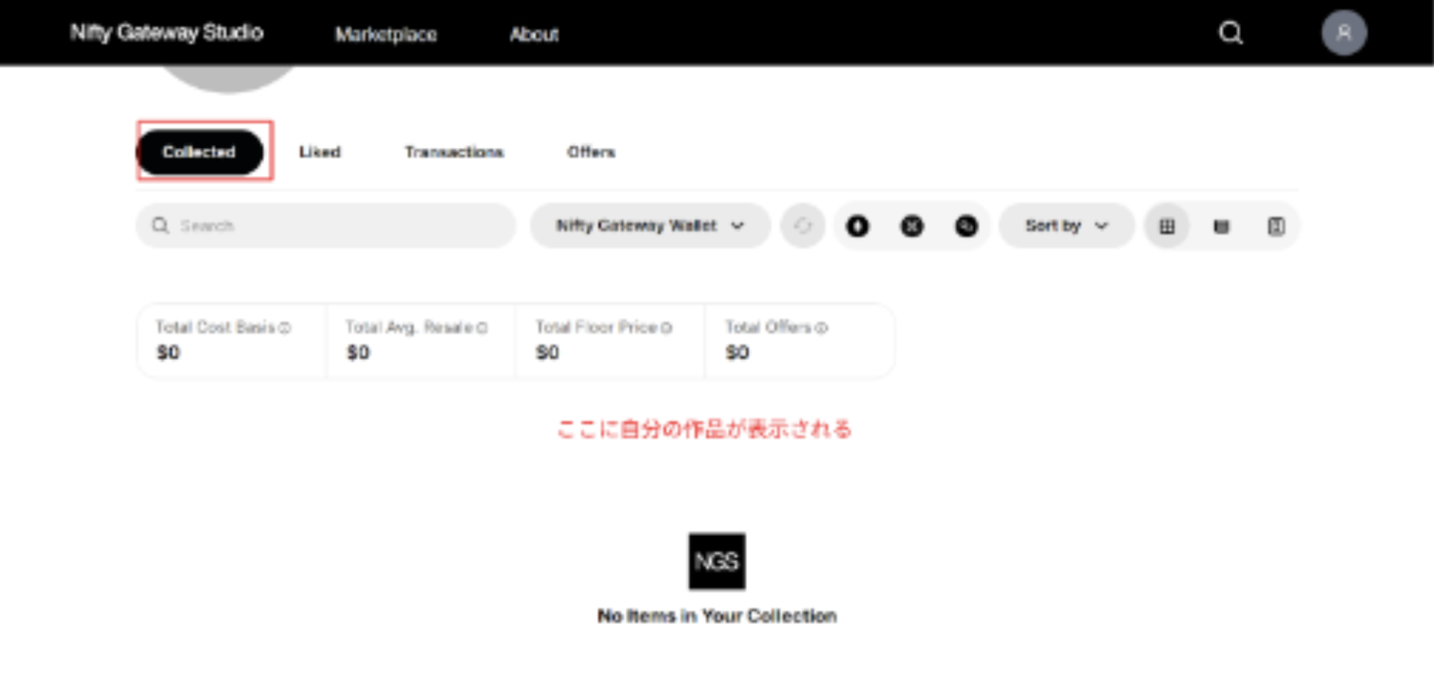 作品を選択したら販売価格を入力し、ガス代を支払います