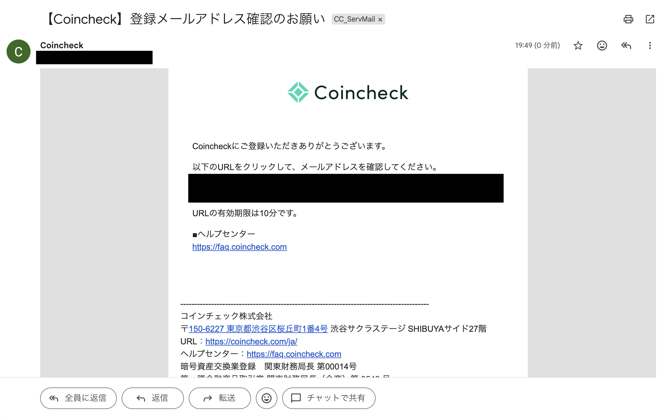 STEP1. アカウント登録