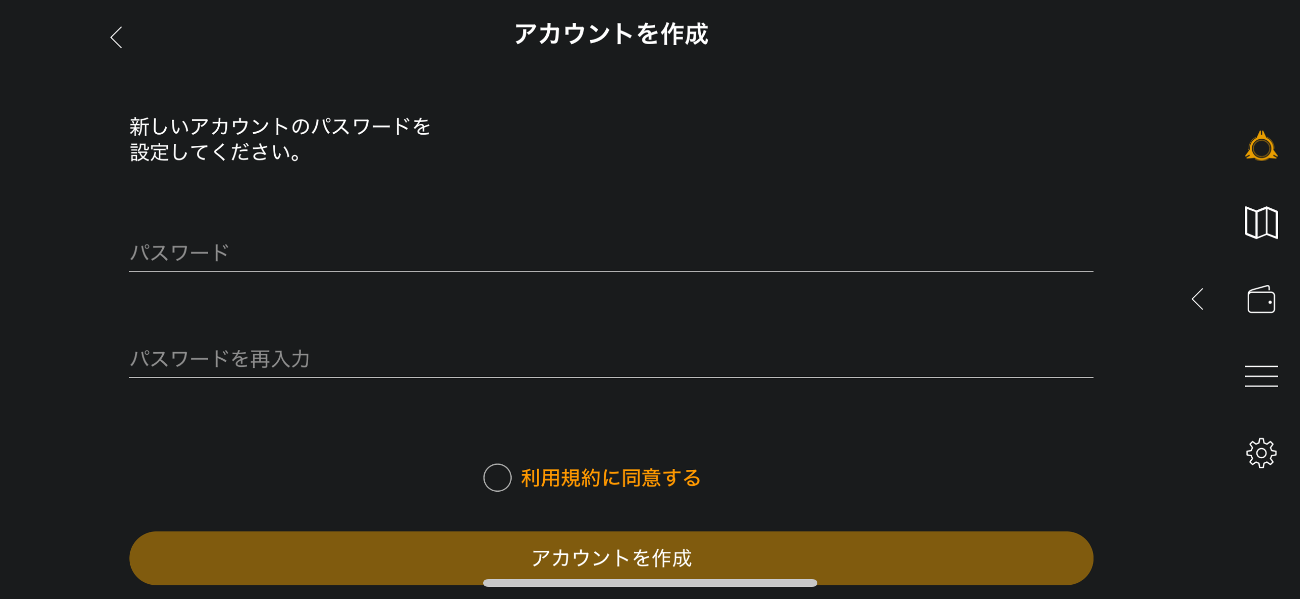 クリスペアカウント作成