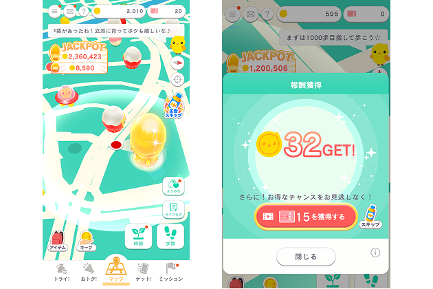マップでコインを集める