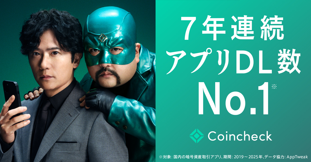 ビットコインの買い方・始め方まとめ